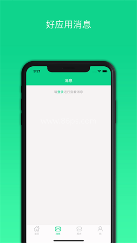 好应用