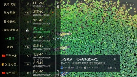 锋云直播