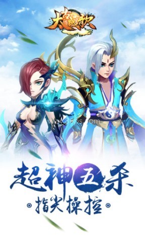 太古战歌