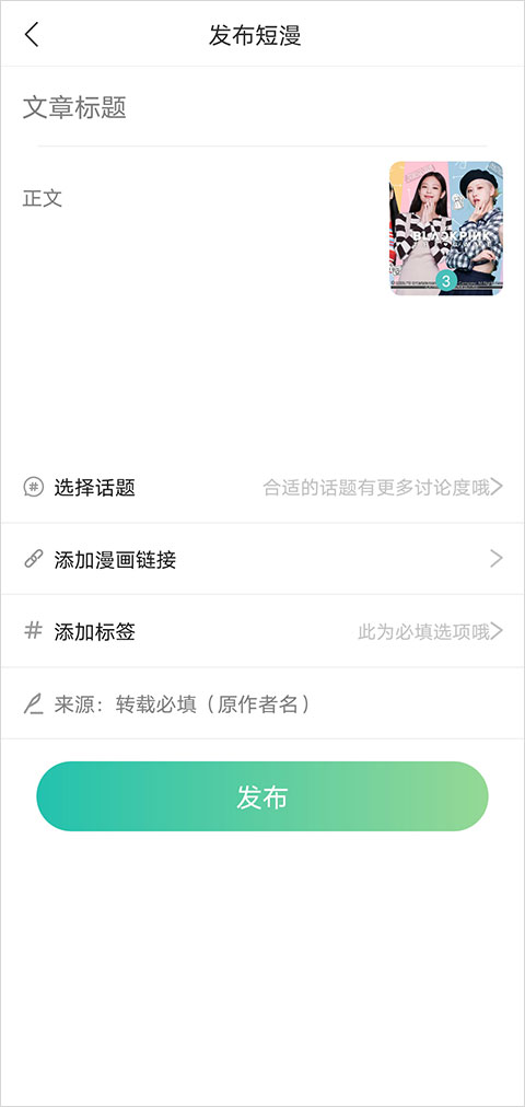 画崖 第10张图