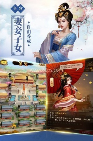 新水浒百度版