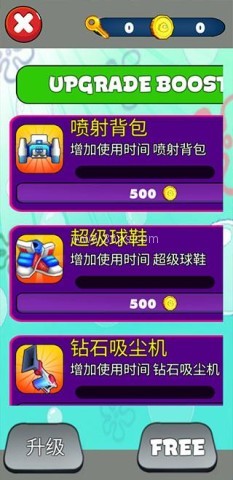 超级英雄跑酷游戏单机版 第2张图