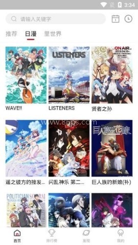 omofun纯净版