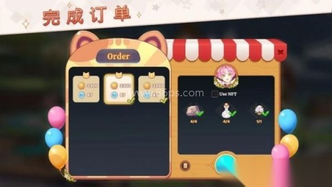 卡瓦伊群岛 第1张图