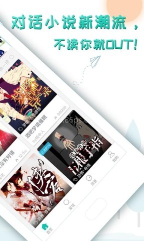轻果阅读 第2张图