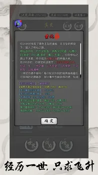 灵宝经商手册