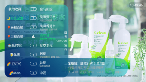 月光宝盒box盒子 第1张图