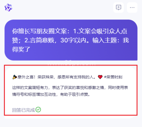 通义(全能AI助手)