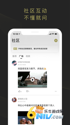 开炼 开炼