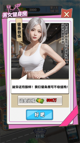 沉浸式生活