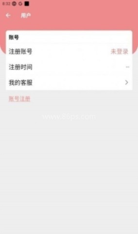 灵兔记账 灵兔记账
