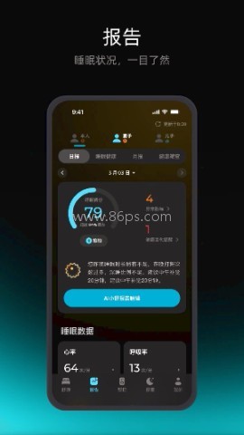 舒福德智能床