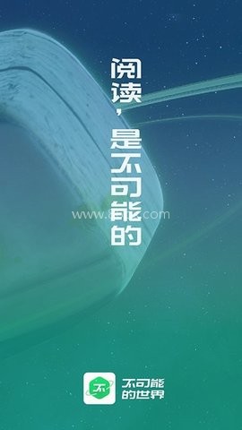 不可能的世界小说 不可能的世界小说