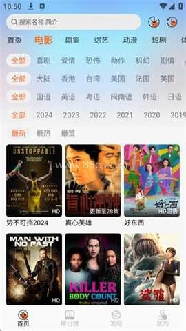 火狐视频 火狐视频