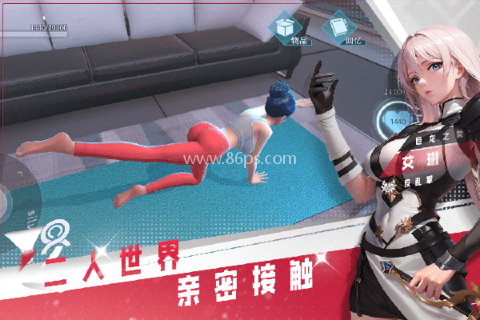 女神星球正版