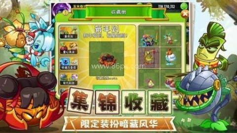 植物大战僵尸2风起僵湖