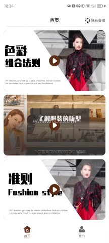 中老年美妆穿搭学堂 中老年美妆穿搭学堂 第2张图