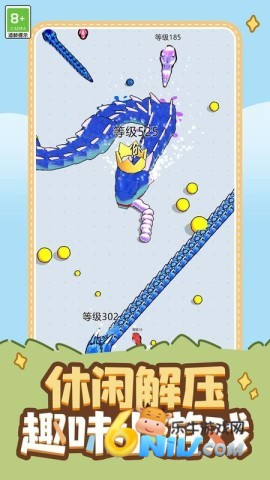 吞噬生存挑战 吞噬生存挑战