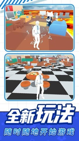 全民休闲跑酷