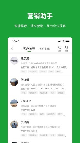 有材 第2张图