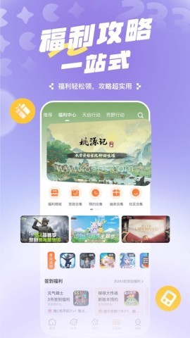 233乐园秒玩