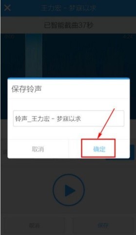 铃声库