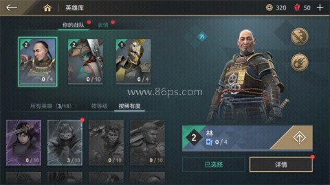 暗影格斗4竞技场 第7张图