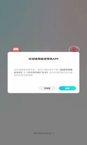 画质怪物120帧 画质怪物120帧