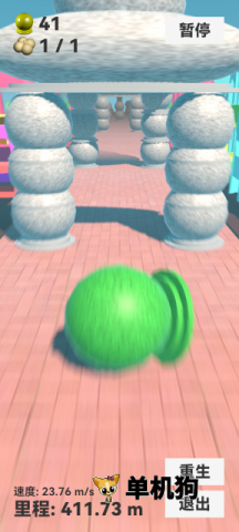 石墩子快跑