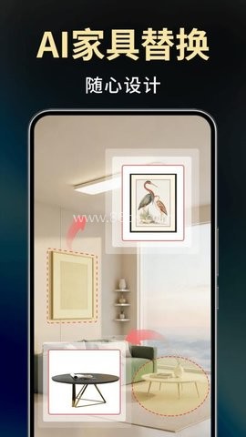 Deep装修设计AI 第2张图