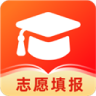 志愿填报助手