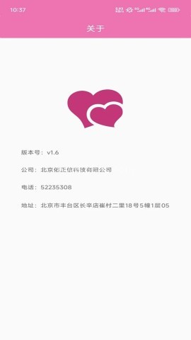 情诗缘