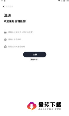 赤羽画质盒美化包 第1张图