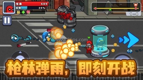 精英枪战闯关