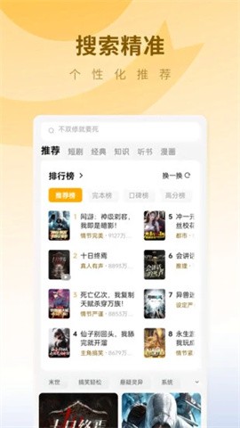 蛋花免费小说 蛋花免费小说