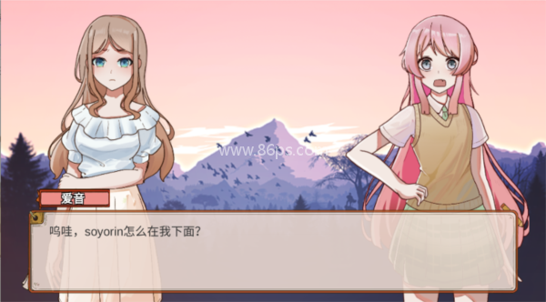 樱与栗伴旅