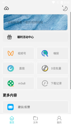 万能Pro