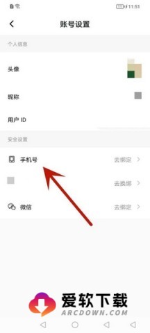 点点穿书app