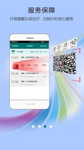 友闲人才 友闲人才