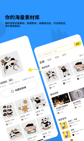 黑罐头视频素材 黑罐头视频素材