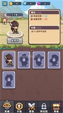 超时代进化