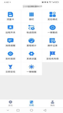 依图物联 依图物联
