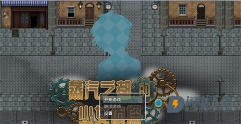 蒸汽之都的少女侦探 蒸汽之都的少女侦探