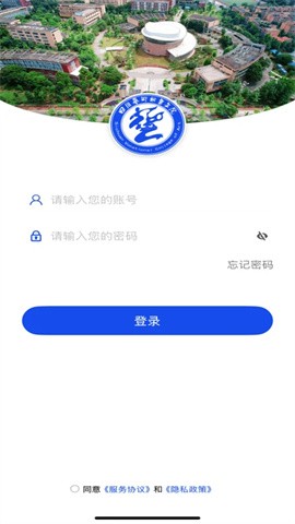 智慧川艺