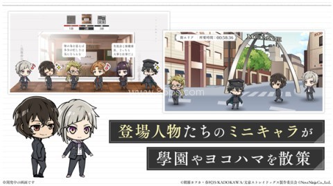 學園文スト安装器 第1张图