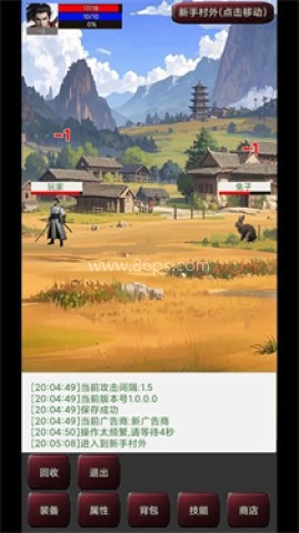 无限升级免广告版 无限升级免广告版