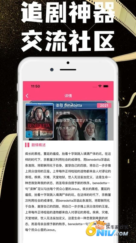 奇奇影视 奇奇影视