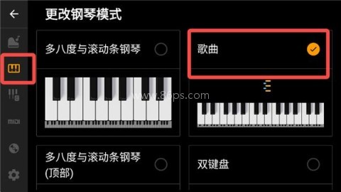 钢琴练习 第15张图