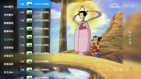 潇洒TV离线版 第7张图