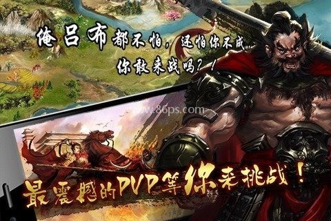 雄霸天地切割 第1张图